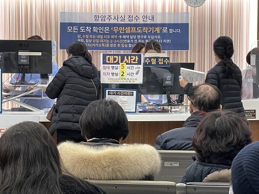 서울의 한 대학병원에 긴 진료대기시간이 표시되어 있다. 사진=이종현 기자