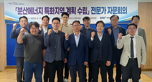 분산에너지특화지역계획수립회의 참석자들이 기념촬영을 하고 있다. 사진=경북도 제공