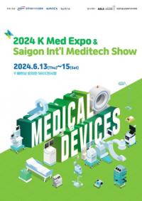 킨텍스, 한국의 우수 의료기기 베트남에 알린다 ‘K-Med Expo Vietnam 2024’ 개최