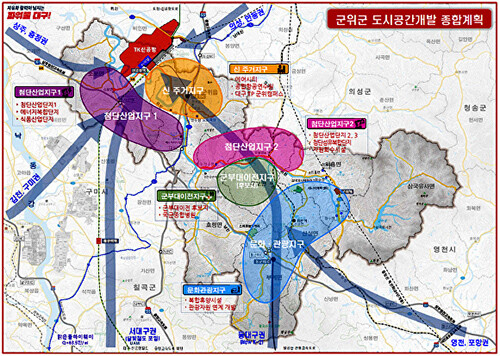 군위군 도시공간개발 종합계획도. 사진=대구시 제공