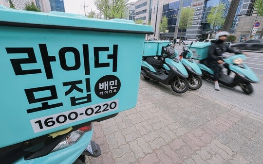 서울의 한 배민 라이더스 센터 앞에 세워져 있는 배달용 스쿠터들. 사진=연합뉴스