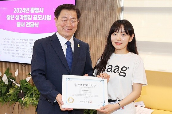 사진=광명시 제공