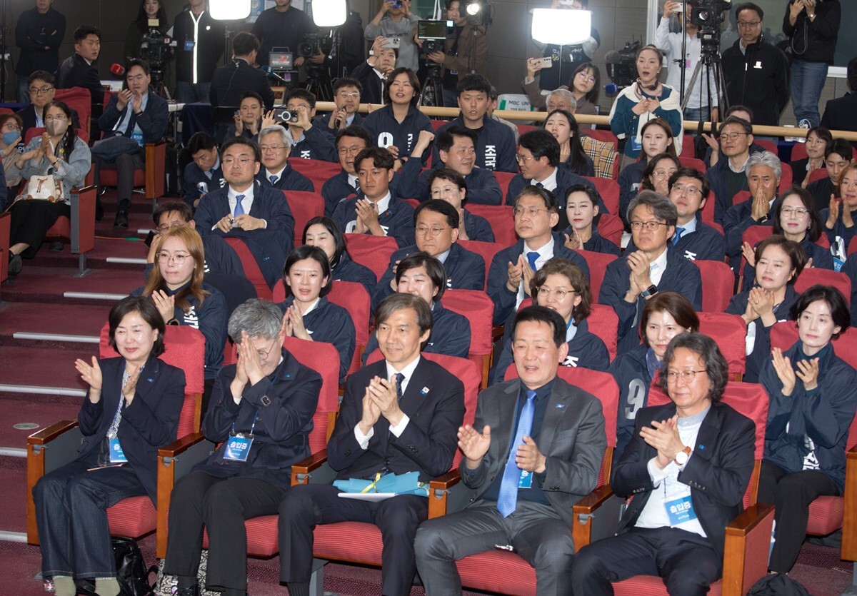 22대 국회의원선거 조국혁신당 개표상황실. 사진=이종현 기자