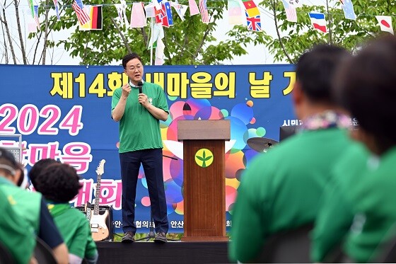 사진=안산시 제공