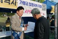 가평군, 뜨거운 접경지역 서명 열기...1달만에 군민 65% 동참