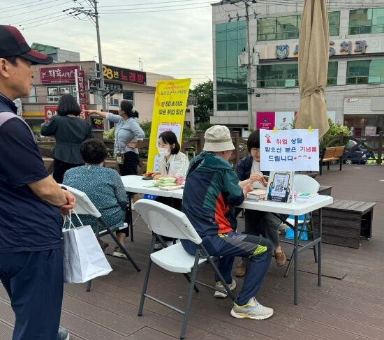 중구청이 일자리창출과 취업 원칙을 매달 실시하고 있다. 사진=중구청 제공