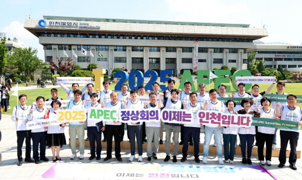 '2025 APEC 정상회의' 인천 유치 지지 홍보 모습. 사진=인천시의회 제공