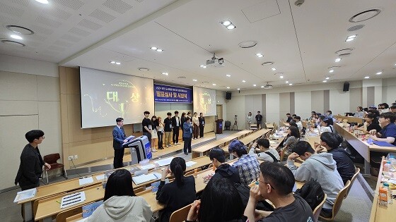 '2024 인천 도시재생 아이디어 경진대회' 시상식이 진행되고 있다. 사진=인천도시공사 제공