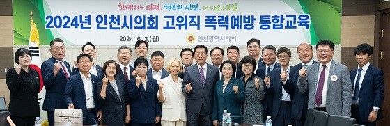 사진=인천시의회 제공