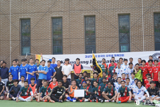 ‘KSU CUP’ 개최 모습. 사진=경성대 제공