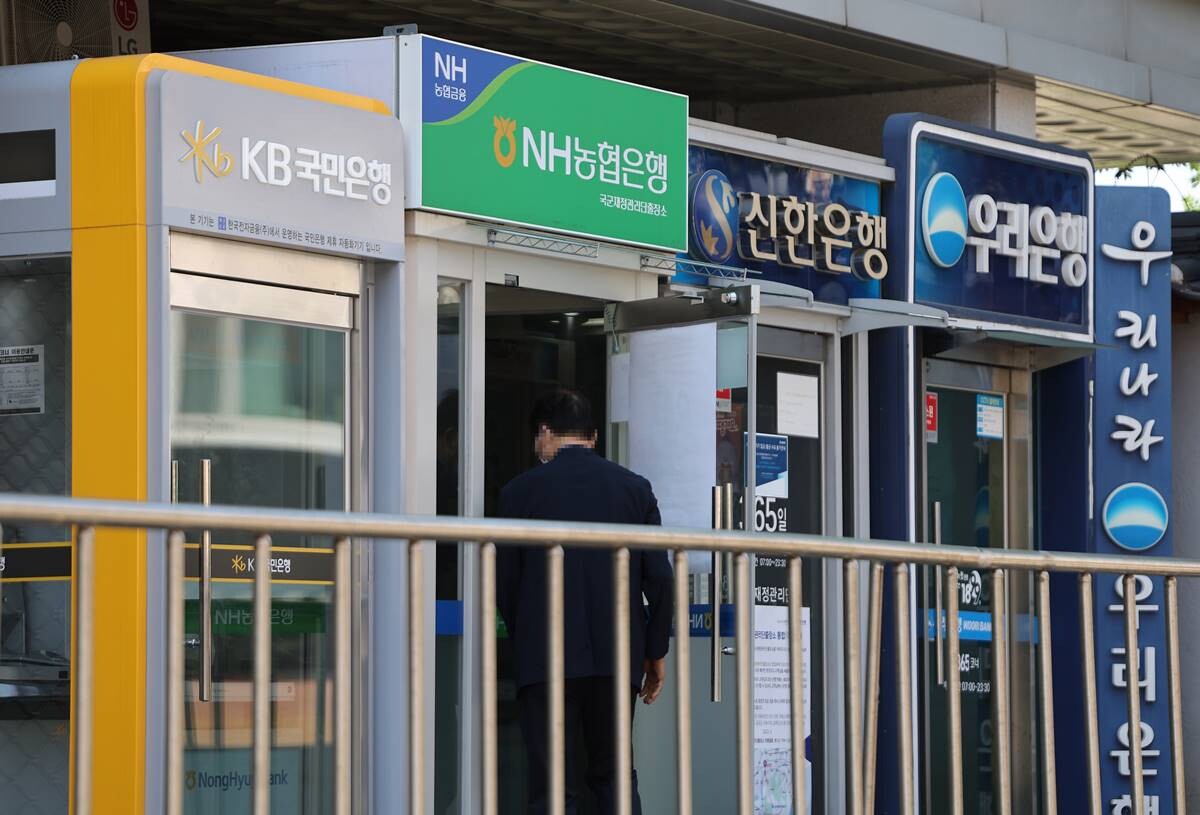 서울 시내에 설치돼 있는 주요 은행들의 현금인출기. 사진=연합뉴스 제공