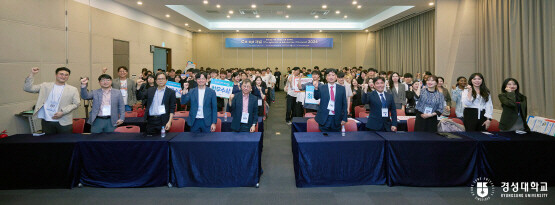 ‘Co-op 채널 2024’ 기념촬영 모습. 사진=경성대 제공