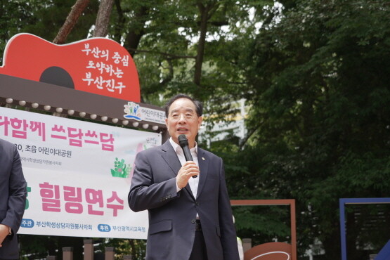 하윤수 교육감이 인사말을 갖는 모습. 사진=부산시교육청 제공