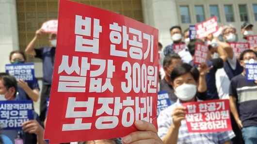 농지법이 자경을 원칙으로 한 이유는 농업 생산성 향상과도 연관돼 있다. 2022년 국회 앞에서 진행한 한국농민회총연맹의 '생산비 폭등 쌀값 대책 촉구' 기자회견 모습. 사진=박은숙 기자