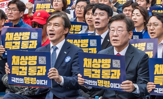 조국 조국혁신당 대표와 이재명 더불어민주당 대표가 5월 25일 서울 중구 세종대로에서 열린 해병대원 특검법 거부 규탄 및 통과 촉구 범국민대회에 참석해 피켓을 들고 구호를 외치고 있다. 사진=최준필 기자