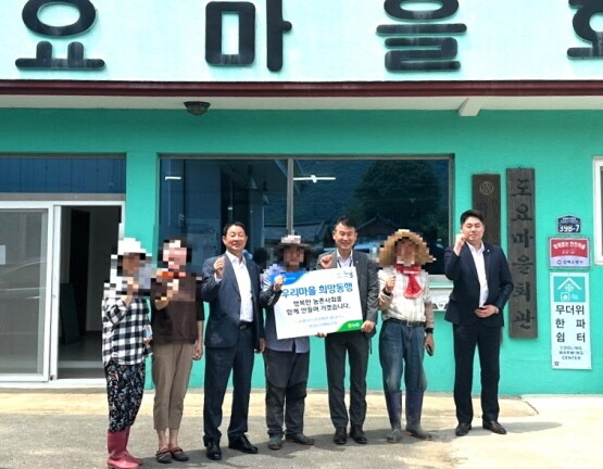 ‘우리 마을 희망동행 프로젝트’ 실시 모습. 사진=경남농협 제공