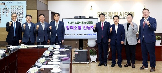 사진=인천시의회 제공