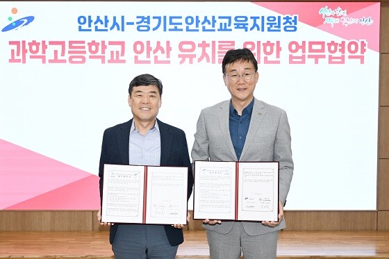 사진=안산시 제공