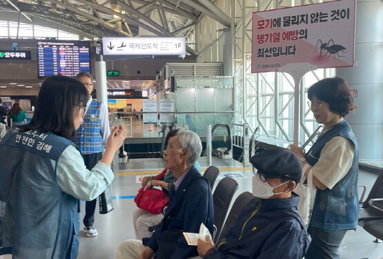 뎅기열 예방 캠페인 장면. 사진=김해시 제공