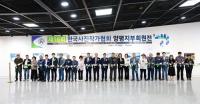 “빛과의 싸움” 제16회 한국사진작가협회 양평지부 회원전 성료