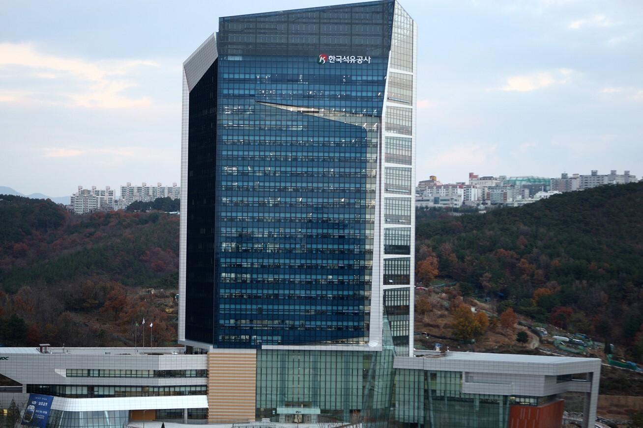 울산본사 한국석유공사 전경. 사진=석유공사 제공