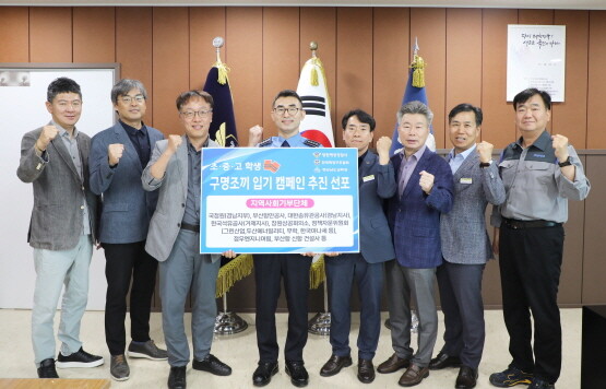 ‘구명조끼 배부 캠페인’ 장면. 사진=BPA 제공