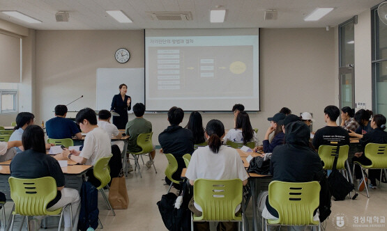 ‘2024-1학기 진로탐색특강’ 진행 모습. 사진=경성대 제공