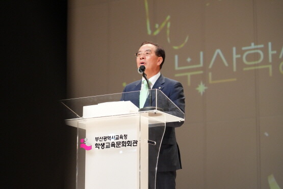 ‘2024년 제1회 부산학생풍경그리기 축제 시상 및 작품 전시 개막식’ 장면. 사진=부산시교육청 제공