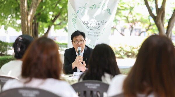 도성훈 인천광역시교육감이 20일 계양구 까치공원에서 계양구 시민소통참여단과 소통간담회를 갖고 있다. 사진=인천시교육청 제공