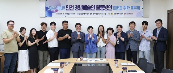 사진=인천시의회 제공
