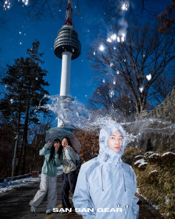 산산기어 대표 이미지. 사진=신세계 센텀시티 제공