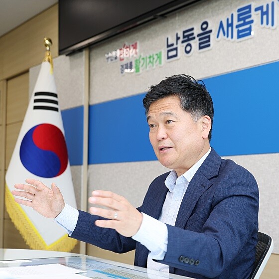 박종효 인천 남동구청장. 사진=남동구 제공