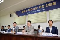 원강수 시장, 원주 상공회의소 초청 간담회 참석