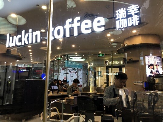 중국에서 연일 무더위가 기승을 부리자 '얼음 컵'이 인기 아이템으로 떠올라 화제다. 중국의 한 커피숍 모습으로 기사 특정 내용과 무관하다. 사진=연합뉴스