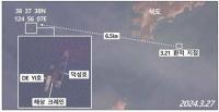 ‘석탄 불법 환적’ 북한 선박 포착…국정원 공개한 사진 봤더니 