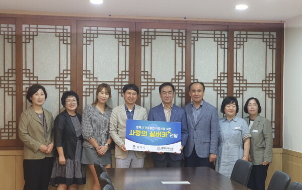 사진=평택시 제공