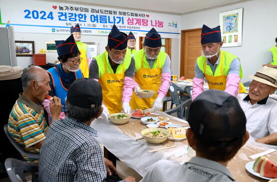 삼계탕 나눔 활동 장면. 왼쪽부터 최민련 농주모 경남도연합회장, 정의일 창원대산농협 조합장, 이창훈 경남농협 부본부장, 안병화 한국후계농업경영인 경남연합회장. 사진=경남농협 제공