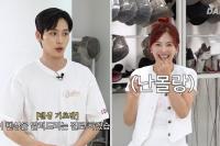 전 펜싱선수 김준호, 오마이걸 효정 유튜브 '이모지' 게스트로 출격