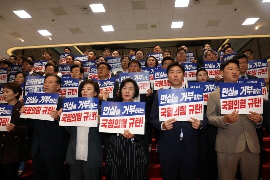 민주당과 조국혁신당 야당 의원들이 7월 25일 오후 서울 여의도 국회에서 ‘채 해병 특검법’ 재표결이 부결되자 이를 규탄하는 내용의 구호를 외치고 있다. 사진=박은숙 기자