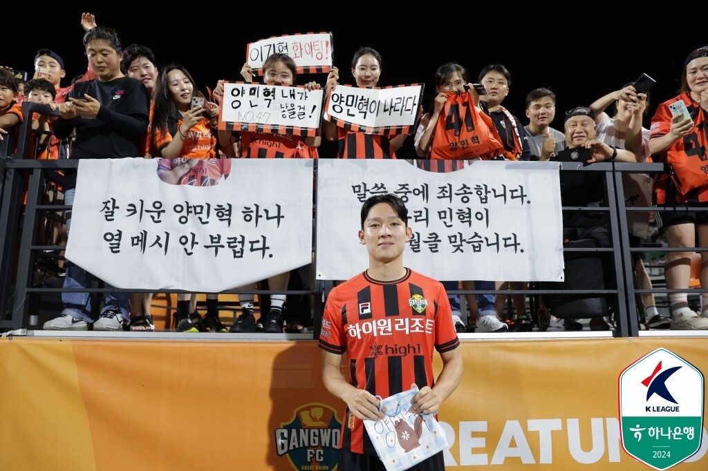 양민혁은 고등학생 신분임에도 데뷔 첫 시즌, 뛰어난 활약을 펼치고 있다. 사진=한국프로축구연맹 제공