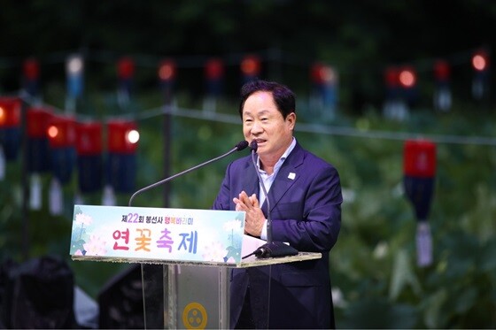 주광덕 남양주시장, 행복바라미 연꽃축제 기념식 참석. 사진=남양주시 제공