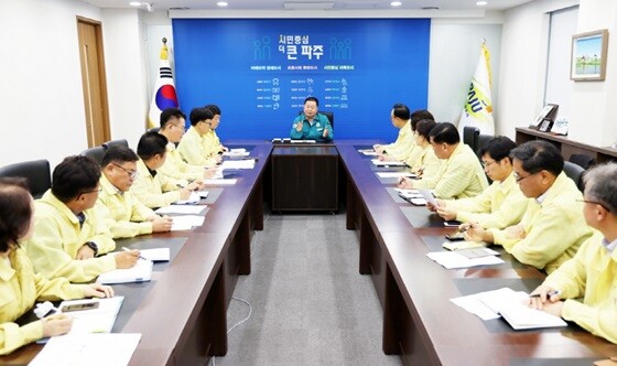 지난달 18일에 열린 수해 비상대책회의. 사진=파주시 제공