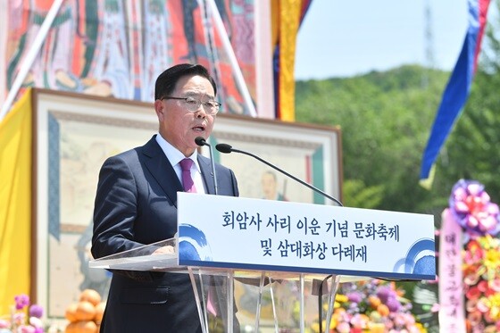 강수현 양주시장이 회암사 사리 이운 기념 문화축제 및 삼대화상 다례재에서 인사말을 하고 있다. 사진=양주시 제공