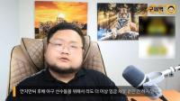 [단독] 결국 돈 요구? 전직 야구선수 안지만도 ‘쯔양 협박’ 구제역에 피해 호소