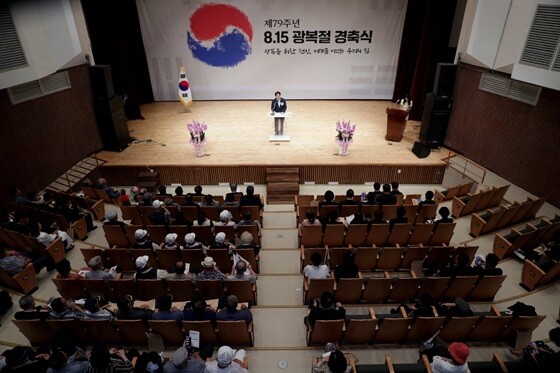 고양시, 제79주년 광복절 경축식 모습. 사진=고양특례시 제공