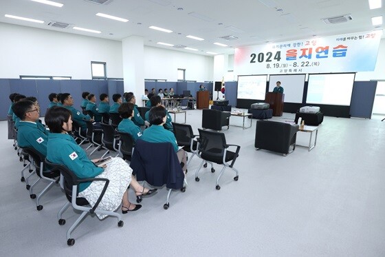 고양시 백석업무빌딩 전시종합상황실에서 진행된 을지연습. 사진=고양특례시 제공