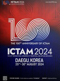 대구서, 한국 최초 '2024 ICTAM' 25일 팡파르