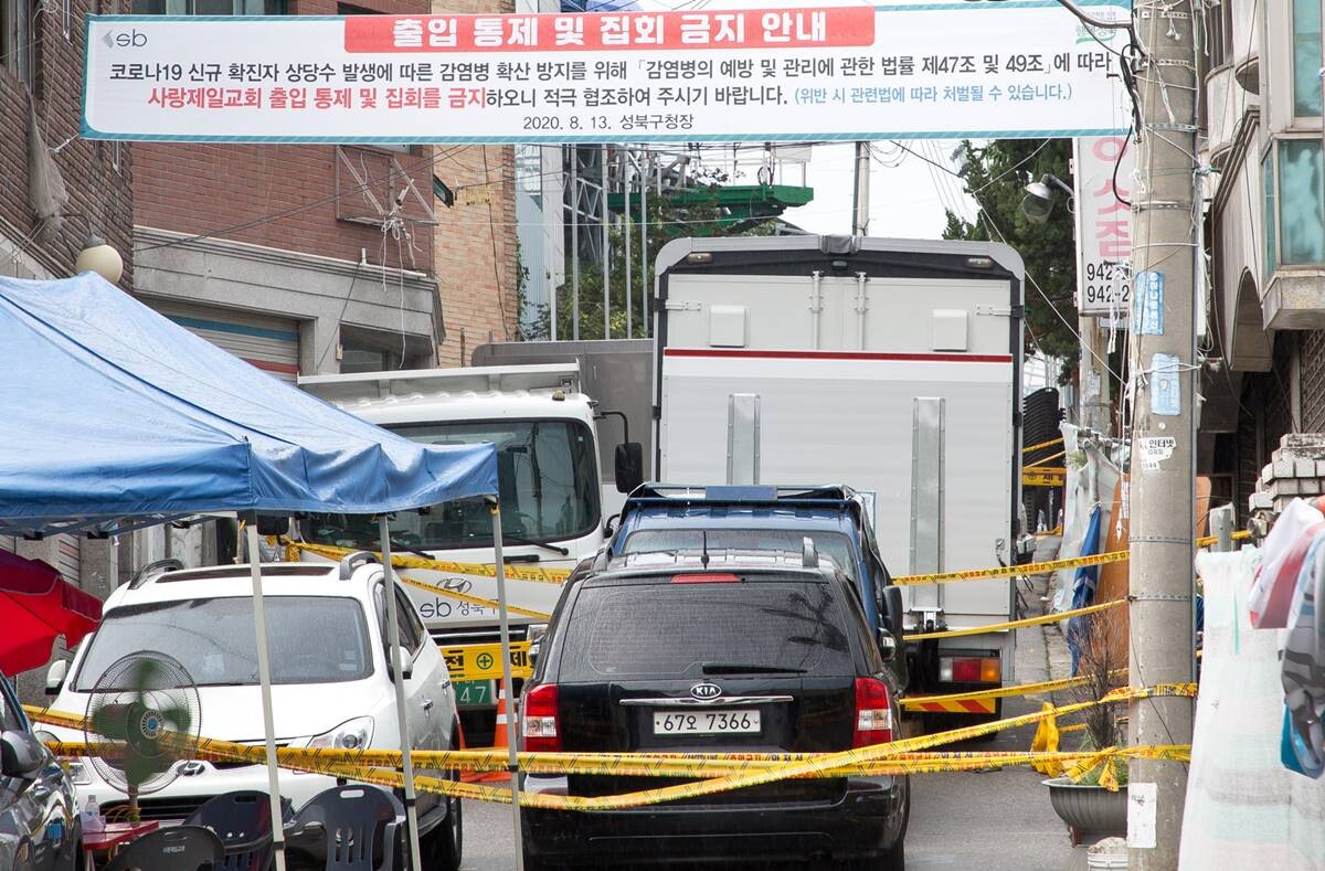 서울특별시 성북구 장위동에 위치한 사랑제일교회 진입로 전경. 사진=임준선 기자