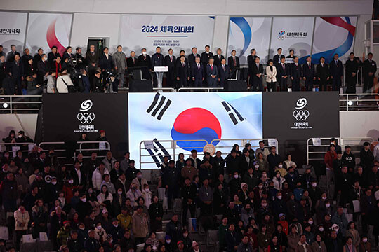 2024 체육인대회 행사 당시 전경. 사진=연합뉴스