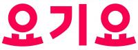 ‘희망 퇴직’으로 술렁이는 요기요…“전례 없는 위기”